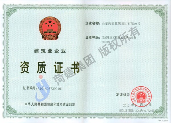 房屋建筑工程总承包资质能承包钢结构工程?